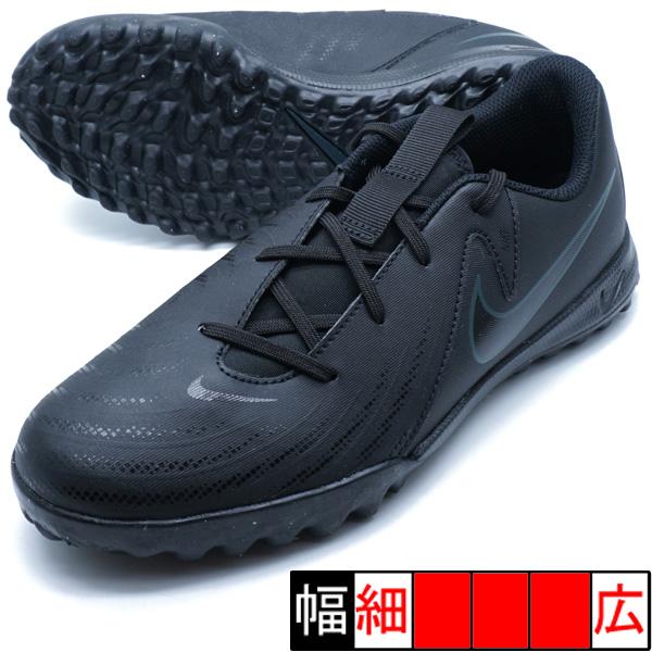 NIKE ジュニア ファントム GX 2 アカデミー TF ナイキ FJ2608 NIKE ジュニア ファントム GX 2 アカデミー TF ナイキ FJ2608
