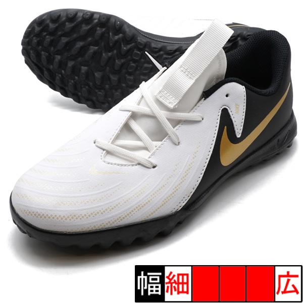 Nike サッカーシューズ ホワイト/ブラック NIKE ナイキ プレミア(ブラック×ホワイト) 599427 018 サッカー