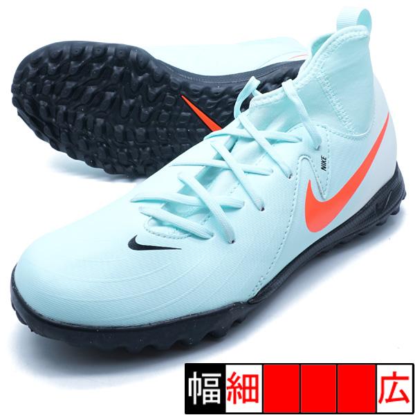 NIKE（ナイキ） ジュニア ファントム ルナ 2 アカデミー TF NIKE