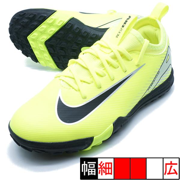 NIKE（ナイキ） ジュニア マーキュリアル ヴェイパー 16 アカデミー TF