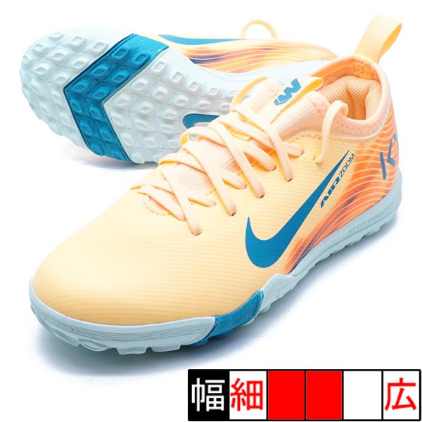 ジュニア サッカートレーニングシューズメーカー：ナイキ NIKEカラー：メロンティント/ネオターク-イグルーアッパー：合成皮革+合成樹脂+合成繊維アウトソール：ゴム底キリアン・エムバペのようにスピードアップしたい人に最適。アカデミー シュー...