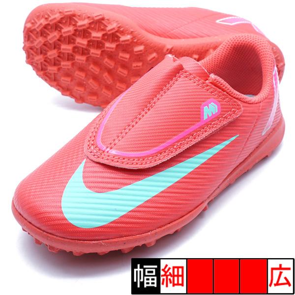 NIKE（ナイキ） ジュニア ヴェイパー 16 クラブ TF PSV NIKE FQ8291