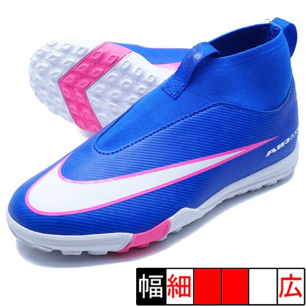 NIKE（ナイキ） ジュニア ズーム スーパーフライ 10 アカデミー TF