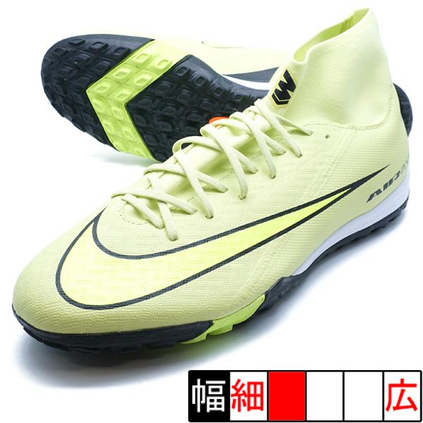 ズーム マーキュリアル スーパーフライ 10 アカデミー TF　ライムライト×ボルト　【NIKE|ナイキ】サッカーフットサルトレーニングシューズfq8331-300 NIKE（ナイキ） ズーム スーパーフライ 10 アカデミー TF NIKE FQ8331