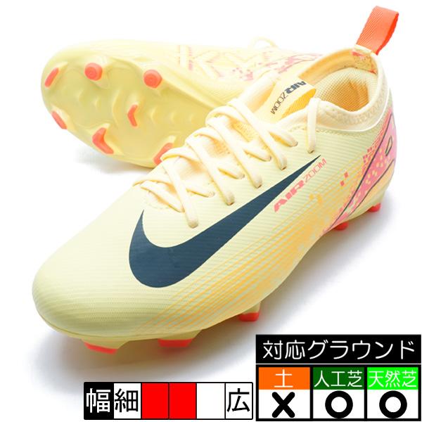 NIKE ジュニア マーキュリアル ヴェイパー 16 アカデミー KM NIKE ジュニア マーキュリアル ヴェイパー 16 アカデミー KM