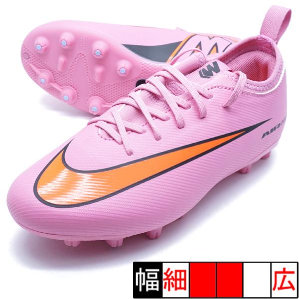 ナイキ ズームヴェイパー16HG スパイク 靴 28,0cm 新品 (2318) NIKE（ナイキ） ジュニア ズーム ヴェイパー 16 アカデミー HG NIKE