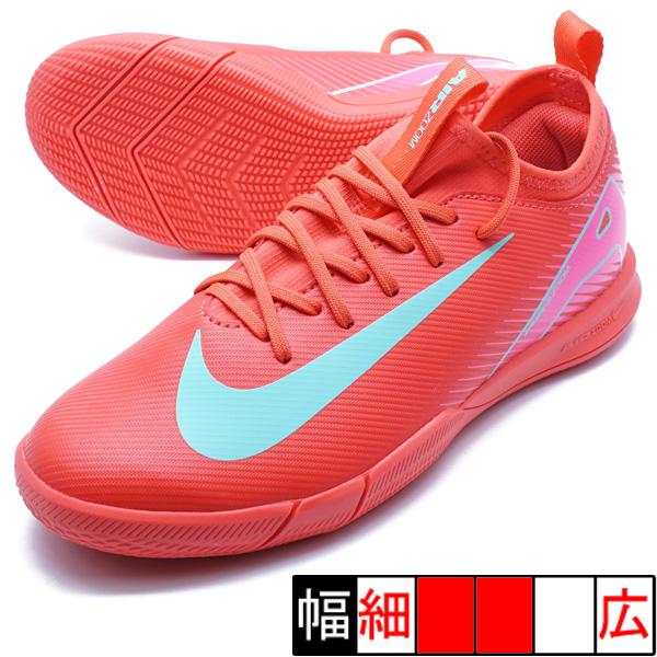 NIKE（ナイキ） ジュニア ヴェイパー 16 アカデミー IC NIKE FQ8411