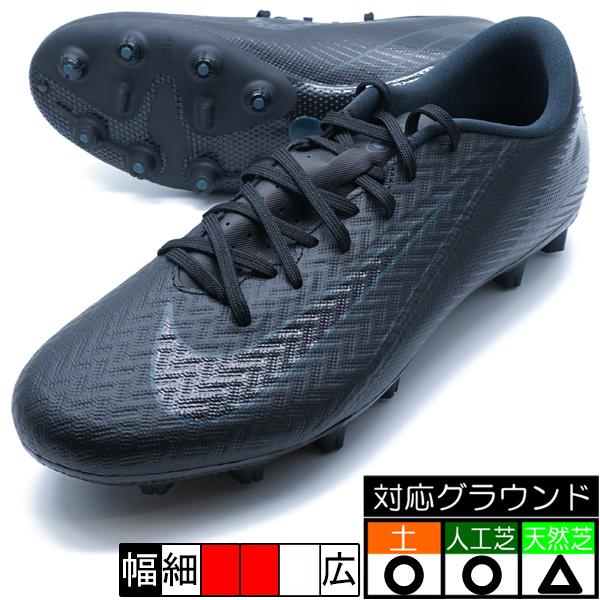 NIKE ズーム ヴェイパー 16 アカデミー HG ナイキ FQ8431-002
