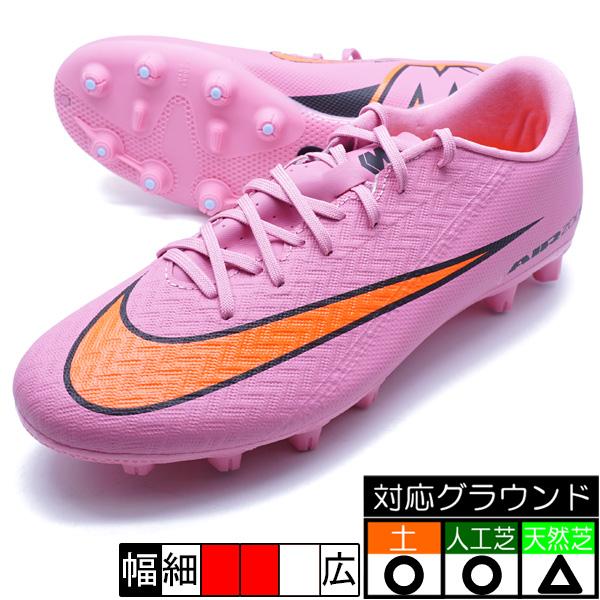 Nike サッカー スパイク 袋付き Nike スパイクシューズ 青 収納袋付き