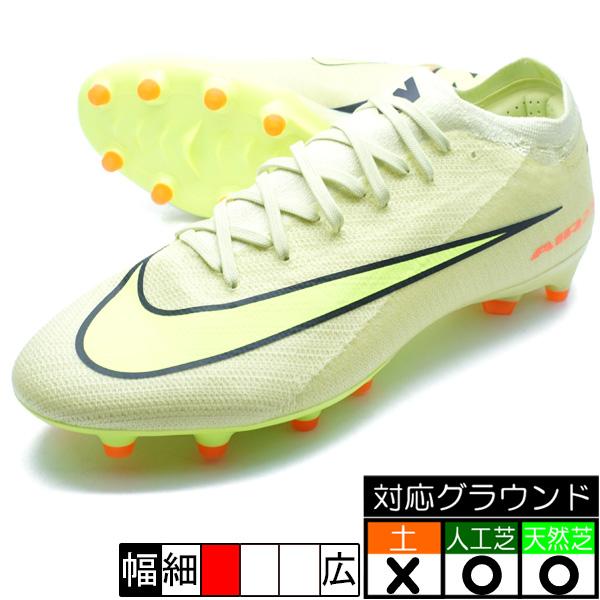 NIKE（ナイキ） ズーム ヴェイパー 16 PRO AGPRO NIKE FQ8684-300