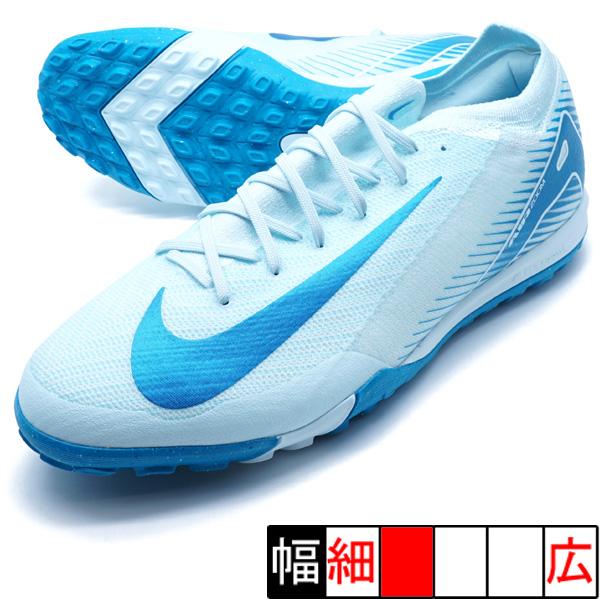 NIKE（ナイキ） ズーム ヴェイパー 16 PRO TF NIKE FQ8687-400 グレイ