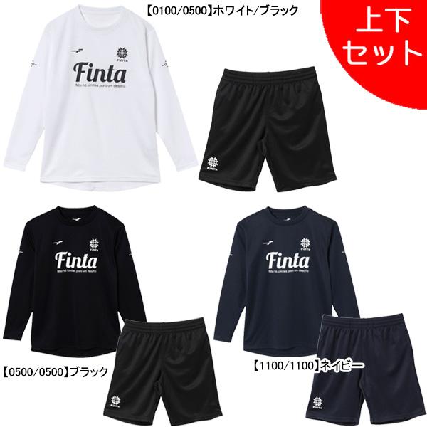 FINTA（フィンタ） 【上下セット】 ジュニア プラクティス Tシャツ