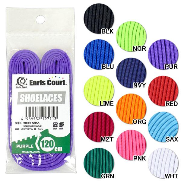 1点のご注文の場合、ポスト投函「ネコポス：250円」選択可能◆初期選択は「宅急便」になっています。必ずお届け方法「ネコポス便」をご選択下さい◆サッカー　フットサル 靴ひも シューレース メーカー：アールズコート、BALLERカラー：【BLK...