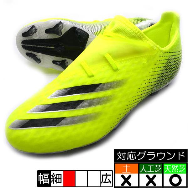 サッカースパイク アディダス 天然芝用 エックスの人気商品 通販 価格比較 価格 Com