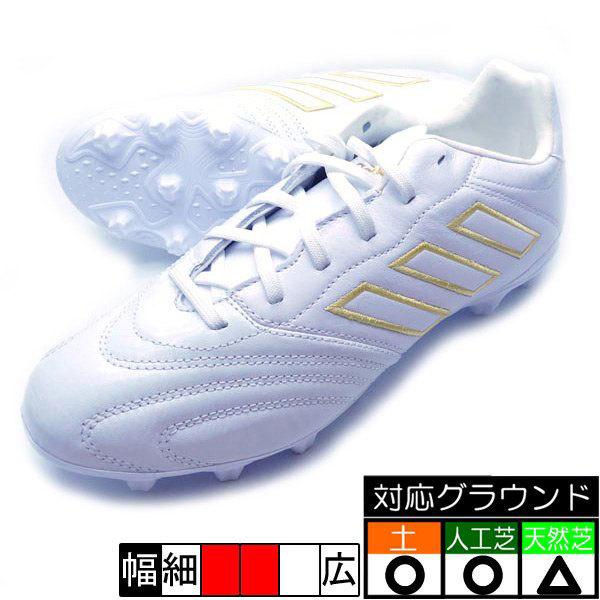 コパ カピタン Hg Ag アディダス Adidas Fy0126 ホワイト ホワイト サッカースパイク フタバスポーツフットボール店 通販 Paypayモール