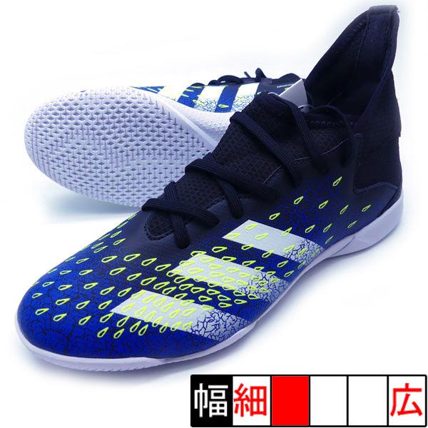 プレデター フリーク 3 In J アディダス Adidas Fy0614 ブラック ホワイト ジュニア フットサルシューズ インドア フタバスポーツフットボール店 通販 Paypayモール