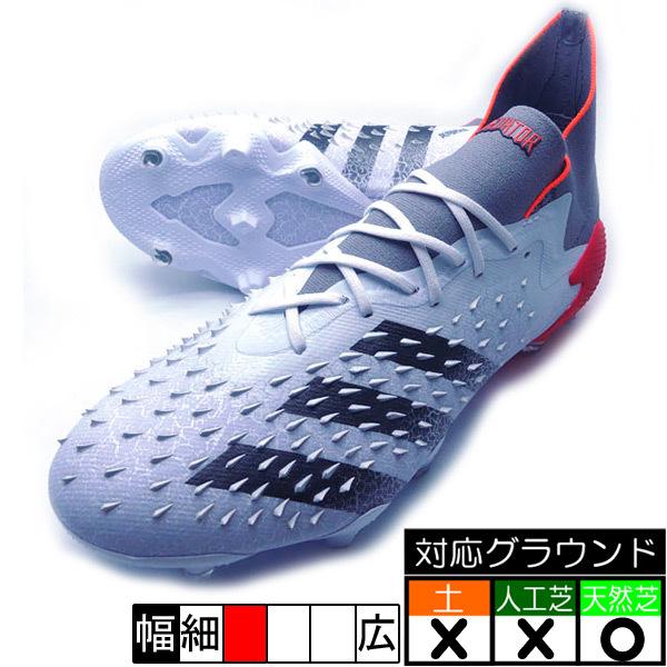 新品adidas アディダス プレデターフリーク1 AG 29cm 楽天市場】プレデター フリーク 1 hg agの通販