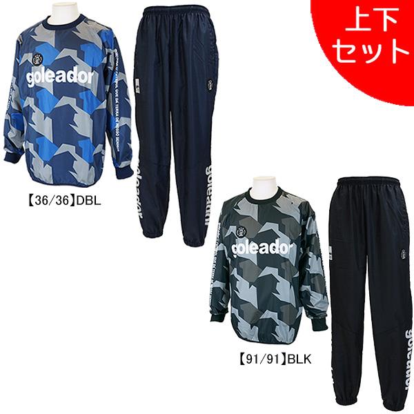 東海大学付属高校 ピステ 上下 Мサイズ 【高校シリーズ】 adidas（アディダス） M RUGBY ウィンドピステ トップ パンツ 上下