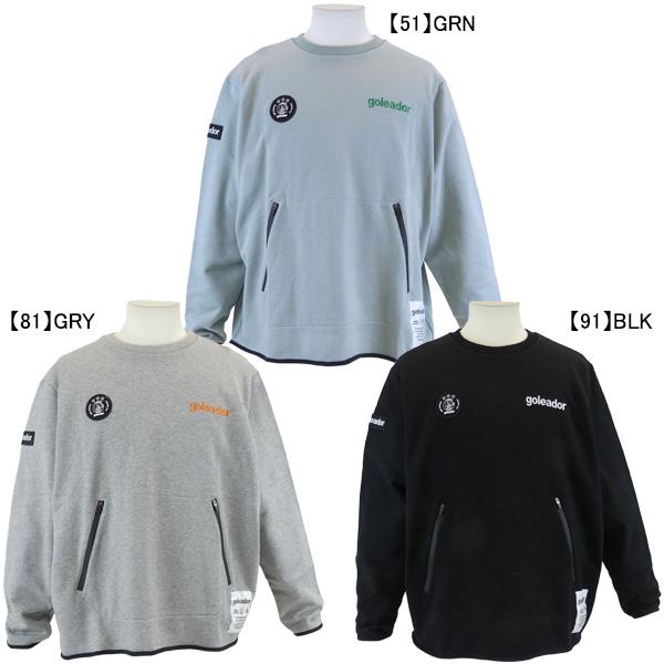 スウェットシャツメーカー：ゴレアドール goleadorカラー：【51】GRN【81】GRY【91】BLK素材：綿 100%肌触りのいい綿100%のクルーネックスウェット。・生地の厚さ：厚手・ストレッチ性：有・生地感：柔らか・通気性：△ サ...