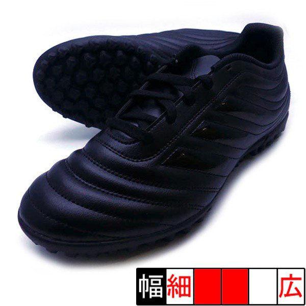 コパ 4 Tf アディダス Adidas G ブラック ブラック 黒 サッカー トレーニングシューズ フタバスポーツフットボール店 通販 Paypayモール