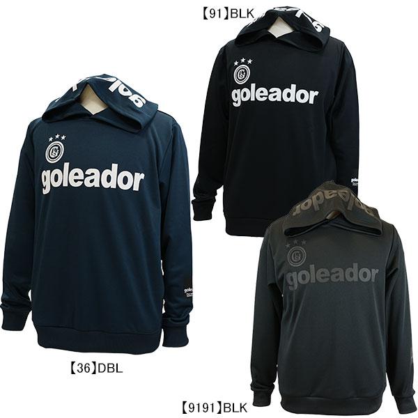 goleador（ゴレアドール） ベーシック ジャージ パーカー G-443-5
