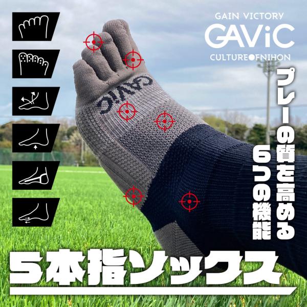 ソックス(フットサル用)10人分 MIZUNO ミズノ ジュニア キッズ・子供 サッカー/フットサル
