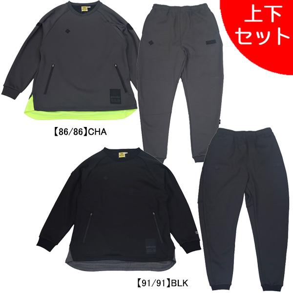 【上下セット】 ゴレアドール goleador スムース裏起毛ボンディング レイヤード トレーニング ウォームトレーナー パンツ GD-207/GD-208 サッカー フットサル