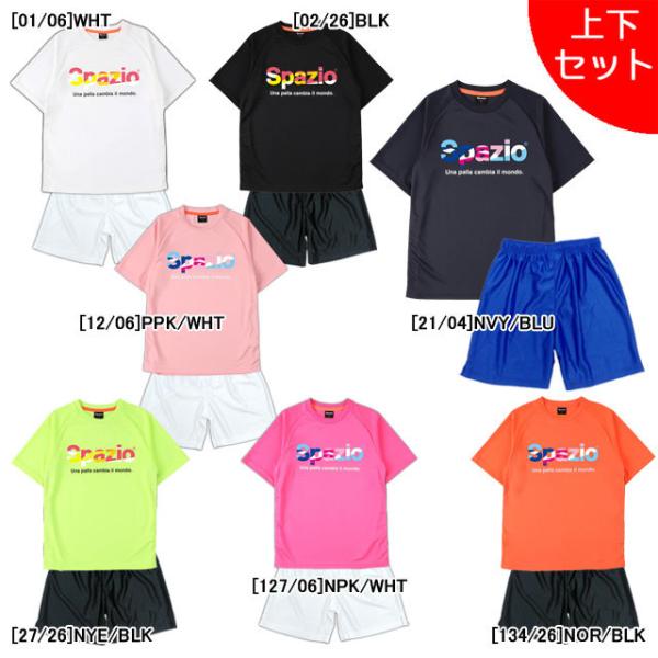 サッカー ウェア ジュニア 上下セット 半袖の人気商品 通販 価格比較 価格 Com
