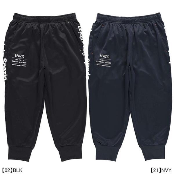 フットサルパンツ メンズ 七分丈の人気商品 通販 価格比較 価格 Com