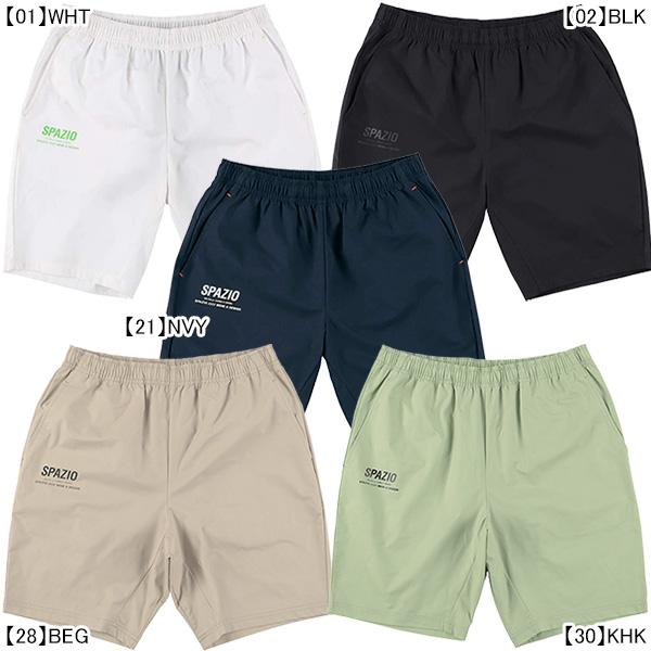 JAPAN短パン サイドライン ショートパンツ [全3色] – muta Online Store