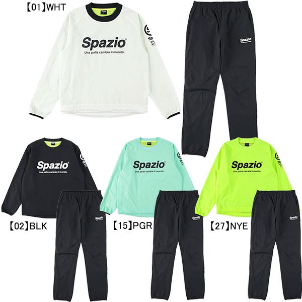 Spazio（スパッツィオ） 裏メッシュ ピステ 上下 セット GE-0885