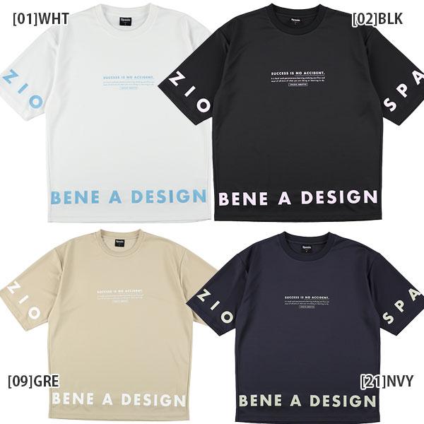 SPAZIO 迷彩柄TシャツとSVOLMEシャツ3個、ズボン2個セット！！ SPAZIO 迷彩柄TシャツとSVOLMEシャツ3個、ズボン2個セット！！ 楽天市場】