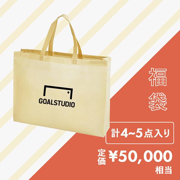 ゴールスタジオ GOALSTUDIO 2025 福袋 HAPPY BAG GS25HB01 サッカー スボルメ（SVOLME）ショップ袋、紙袋