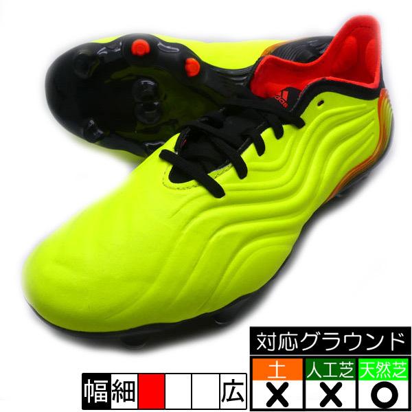 adidas コパ センス.1 FG アディダス GW3604 イエロー×レッド
