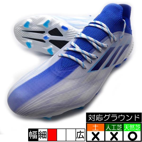 adidas（アディダス） エックス スピードフロー.1 FG adidas GW7456