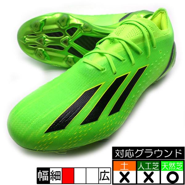 エックス スピードポータル.1 FG アディダス adidas GW8426 グリーン×ブラック サッカースパイク 天然芝用