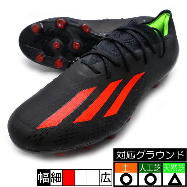 adidas エックス スピードポータル.1 ジャパン HG/AG アディダス