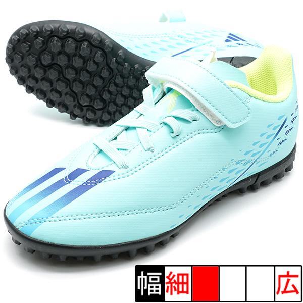 アディダスサッカートレーニングシューズ新品ジュニア adidas ジュニア エックス スピードポータル.4 H&L TF J