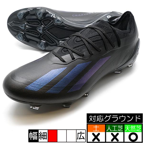 adidas エックス クレイジーファスト.1 FG アディダス GY7417