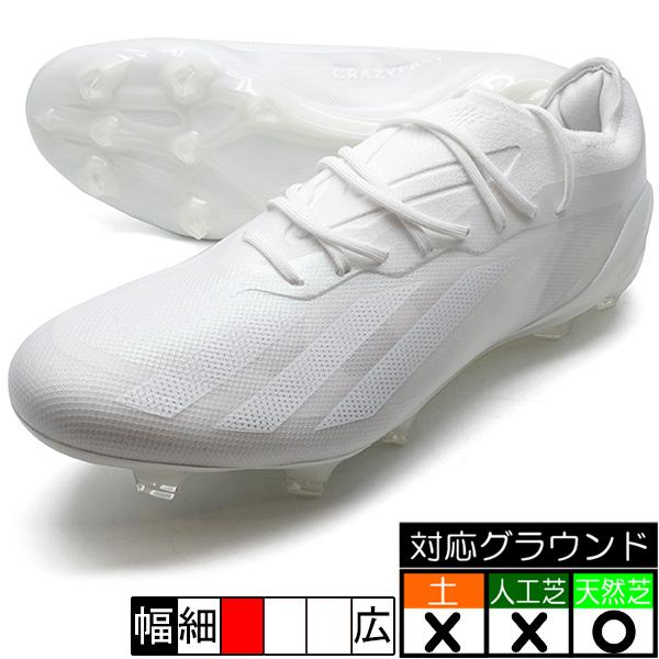 adidasサッカースパイク　クレイジーファストF G ホワイト　GY7418 アディダス エックス クレイジーファスト.1 FG GY7418 (サッカー