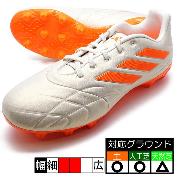 adidas（アディダス） コパ ピュア.3 HG/AG adidas GY9056 オフ