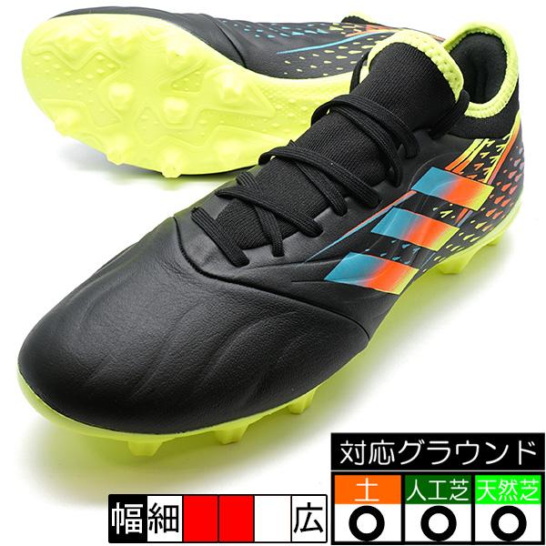 adidas コパ センス.3 HG/AG アディダス GZ1362 コアブラック adidas コパ センス.3 HG/AG アディダス GZ1362 コアブラック
