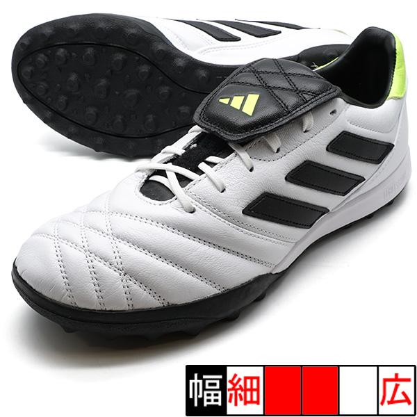 アディダスコパTF adidas（アディダス） コパ グローロ TF adidas GZ2524 フットウェア