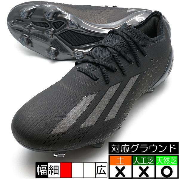 adidas エックス スピードポータル.1 FG アディダス GZ5106 adidas エックス スピードポータル.1 FG アディダス GZ5106
