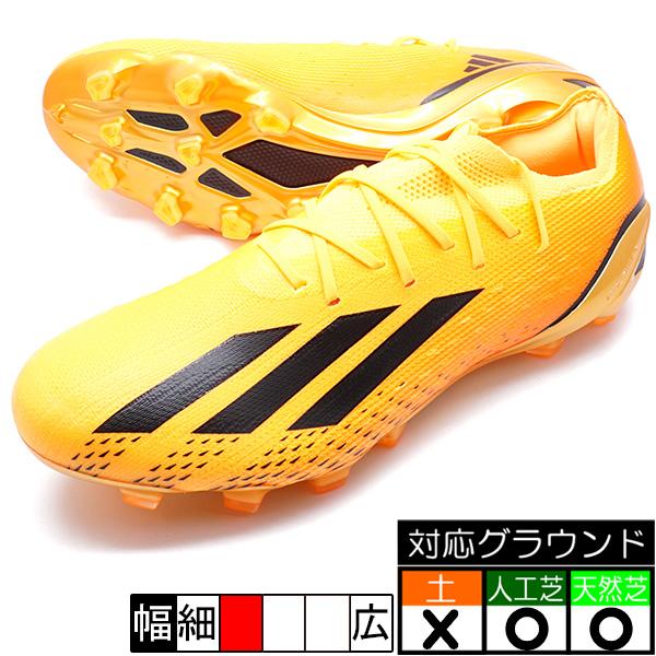 adidas エックス スピードポータル.1 AG アディダス GZ5112