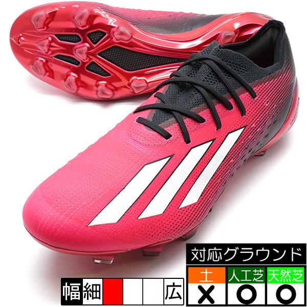 アディダススパイク adidas アディダス エース 16.4 TF(グリーン×ピンク) KCU13