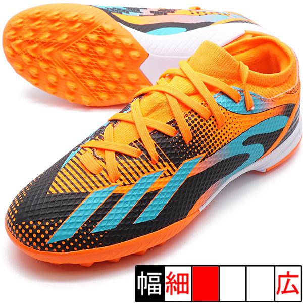 adidas ジュニア エックス スピードポータル MESSI.3 TF J adidas ジュニア エックス スピードポータル MESSI.3 TF J