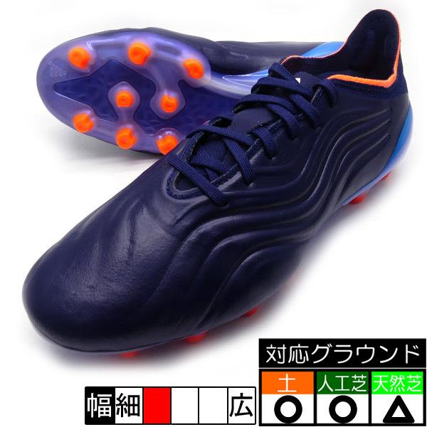 【でんばば】アディダス コパセンス FG 26cm サッカースパイク 楽天市場】【特価】アディダス コパ センス.1 ジャパン HG/AG