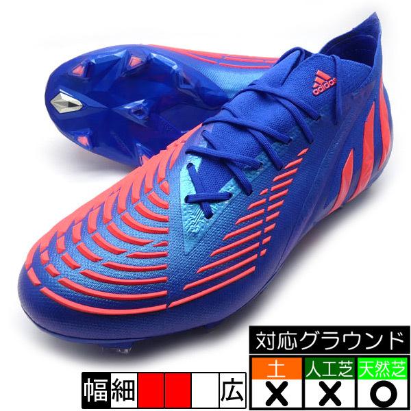 アディダスサッカースパイク アディダス プレデター エッジ.1 FG H02932 (サッカースパイク) 価格