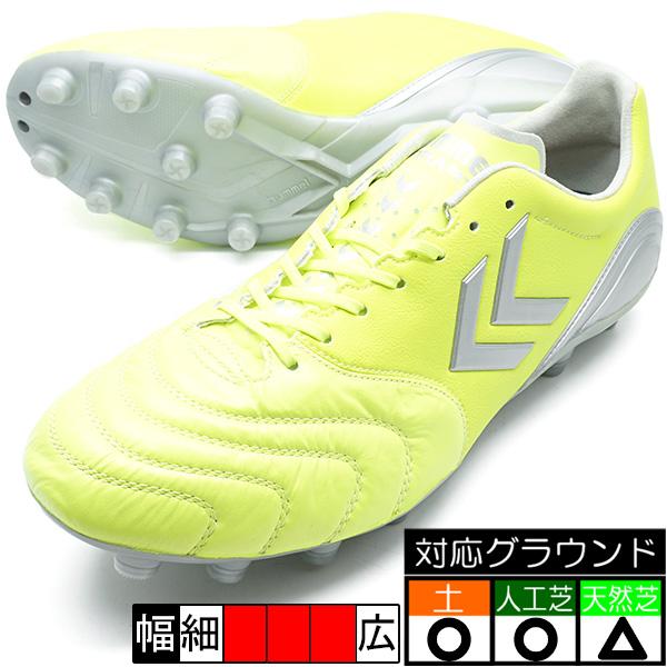 hummel（ヒュンメル） ヴォラート2 スーパーワイド hummel HAS1240SW